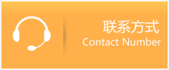 天宁区优时通速运联系地址查询