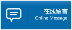 天宁区优时通物流公司在线查询