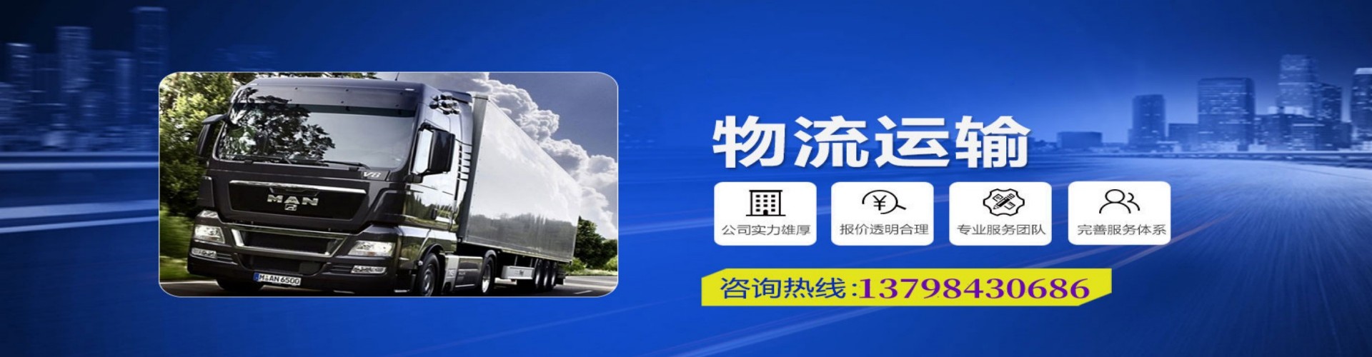 天宁区到香港物流公司,天宁区到台湾快递公司，天宁区澳门货运公司