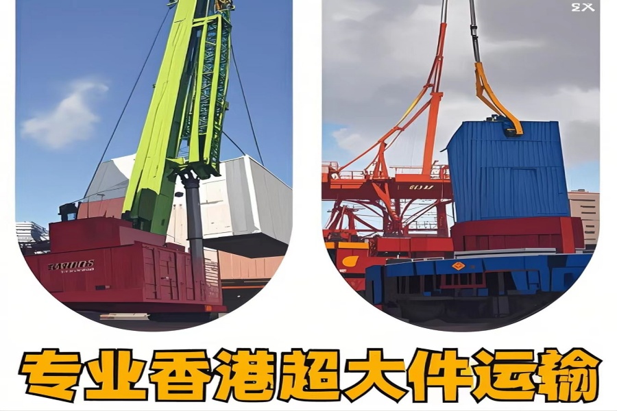 专注天宁区到香港物流专线-天宁区到香港物流公司